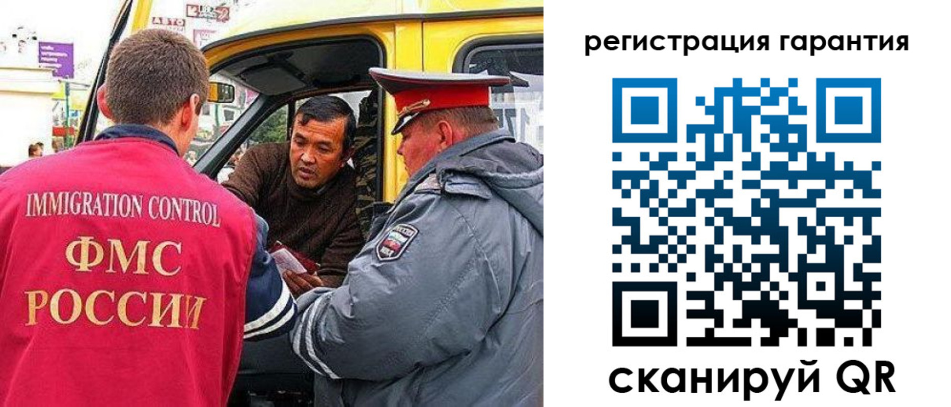регистрация для дет. сада в Димитровграде